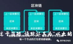 报道称增加名称过于简短