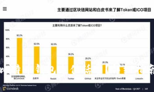 如何给比特币钱包充值话费？详细指南及技巧