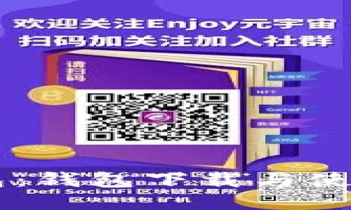 TP钱包与IM钱包：钱包下载与使用的全方位对比