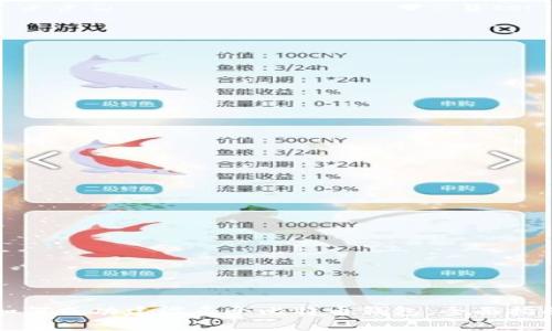 如何成功建设多个比特币钱包：全面指南
