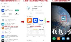 如何高效绑定以太坊区块