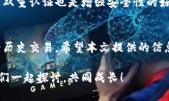   如何使用比特币电脑钱包