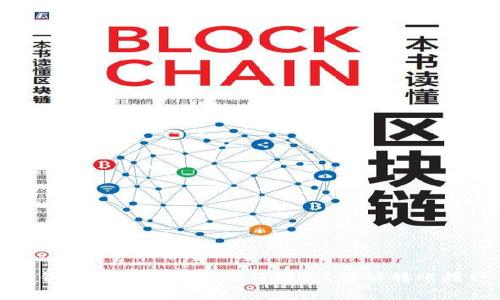 TP钱包矿工费不足如何解决？详解转账技巧