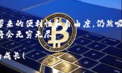 钱包区块链是指与区块链