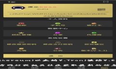TP钱包是一个多链钱包，支