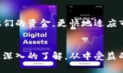   如何在TP钱包中实现分身