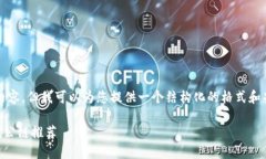提示：虽然我无法为您创