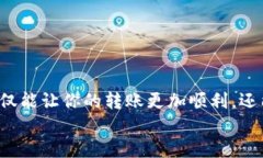 tt p钱包能互相转吗？/tt