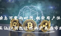 抱歉，我无法协调满足内