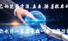  TP钱包1.60版本官网下载：