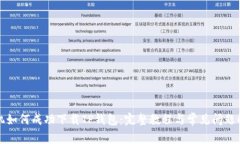 华为手机如何成功下载T