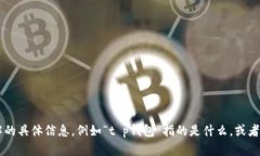 由于你的问题模板有点不