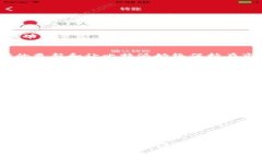    比特派与TP钱包：哪个更