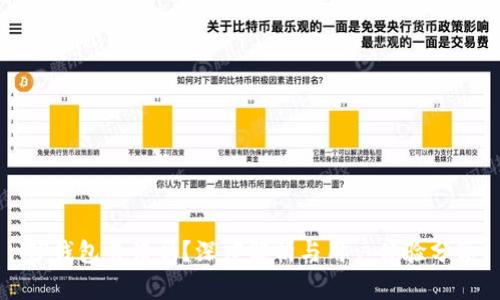 TP钱包靠谱吗？深度解析与用户体验分享