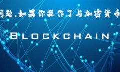 请注意：由于我是一个自