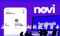 TP钱包会关闭吗？深度剖析