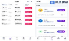 TP钱包安全吗？揭秘背后的