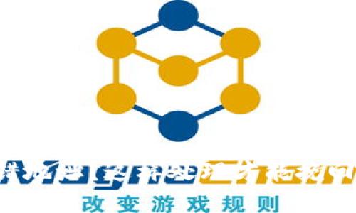 TP钱包转错地址？这样处理才能挽回资金损失！