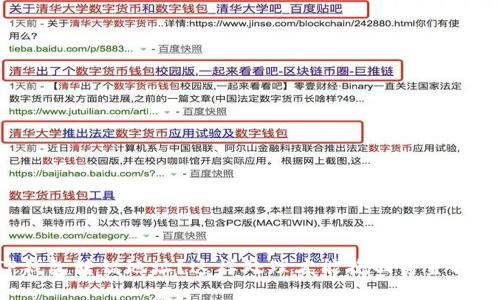 TP钱包转错地址？这样处理才能挽回资金损失！