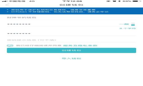 TP钱包提到交易所的时间解析与操作指南