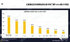 如何将TP钱包中的数字货币