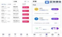 TP钱包APP官方下载：获取最
