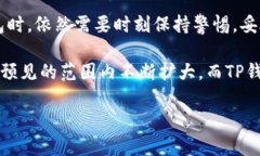 t p钱包可以用帐号密码登