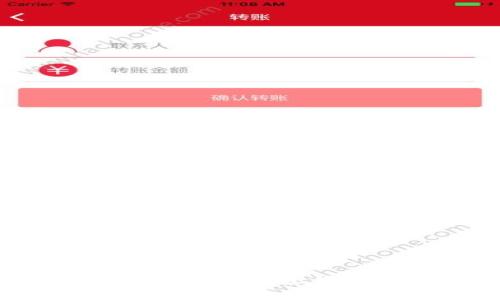 TP钱包官方下载流程详解，让你的加密资产更安全