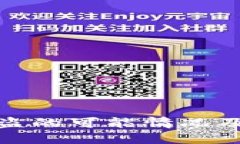 TP钱包被盗的可能情况及预