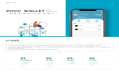 TP钱包私钥的位数解析：你了解多少？