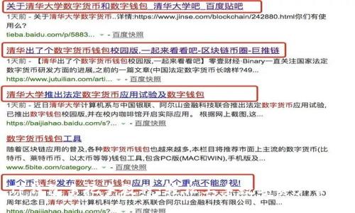 TP钱包手把手教程：轻松上手数字资产管理