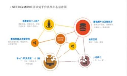 探讨T P钱包：币价低会被隐藏的真相与影响