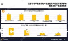完美体验：如何下载t p钱包的苹果手机版？
