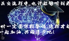   抹茶下架币种如何提币到