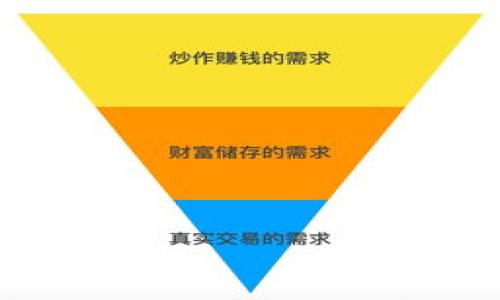

TP钱包如何将资产转账到欧易？详细教程与注意事项