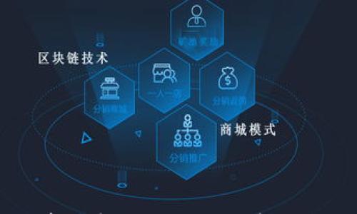 

TP钱包如何将资产转账到欧易？详细教程与注意事项