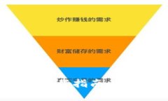 TokenPocket电脑版下载指南：