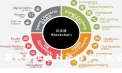 如何在苹果设备上找到比特币钱包安装目录？