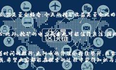   如何使用TP钱包挖掘太阳