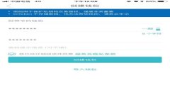 TP钱包有币但资产显示为