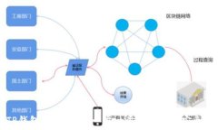   从TP钱包转到火币：一步