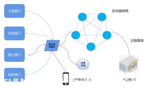   
从TP钱包转到火币：一步一步教你如何安全交易