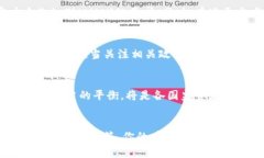比特币钱包会被监管吗？