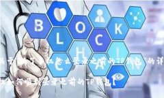 下面是关于“换了手机怎