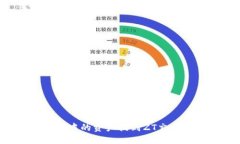 如何将TP钱包中的资产提到