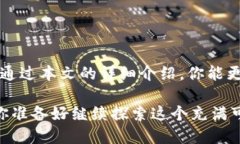   TP钱包跨链操作步骤详解