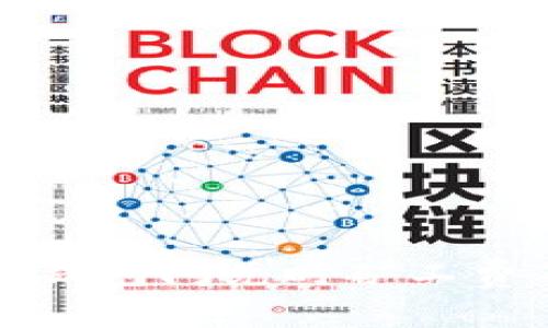 如何解决TP钱包闪兑时矿工费不足的问题