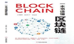 t p钱包如何持币挖矿：新