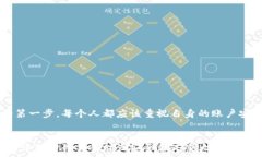   t p钱包密码的修改方法：