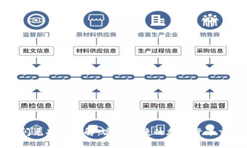 TP钱包上的闪兑功能详解：高效便捷的加密货币交易解决方案